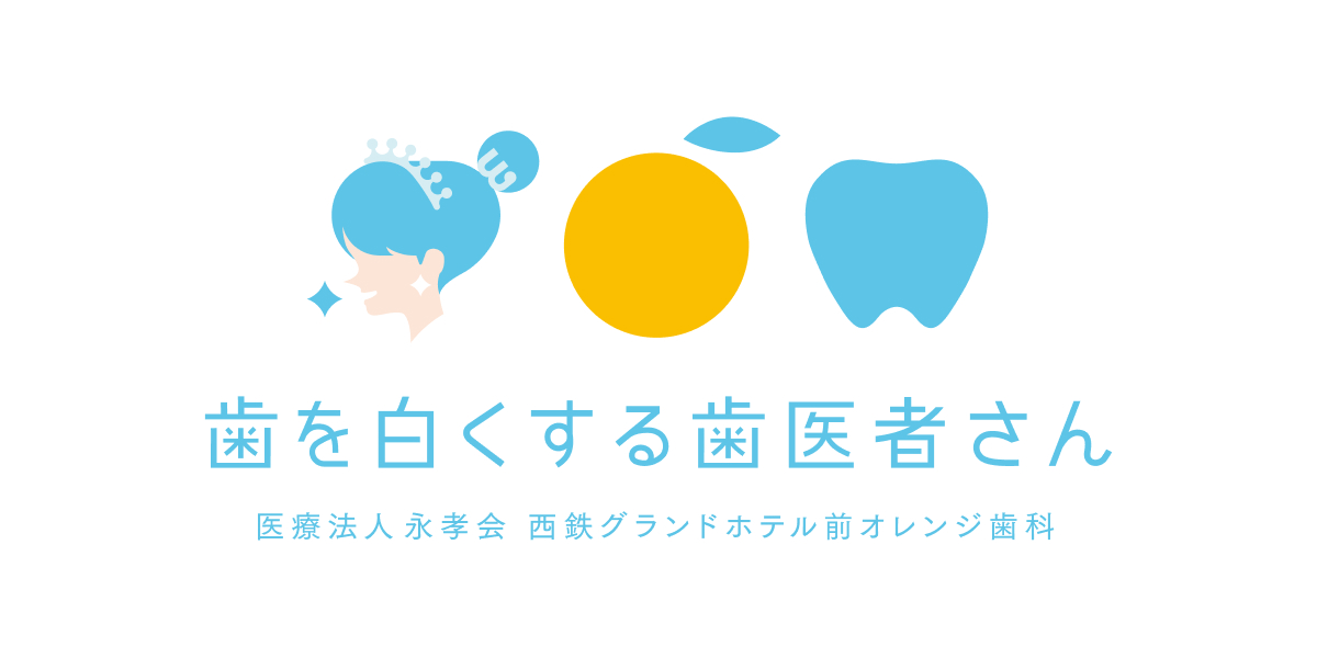 令和6年12月1日〜12月31日についてのお知らせ